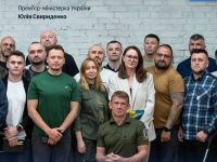 Премьер-министр Юлия Свириденко. Фото - Telegram