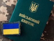 Народний рейтинг ухилянтів очолив голова ЦПК Віталій Шабунін,&nbsp;&mdash; рух &laquo;Чесна мобілізація&raquo;
