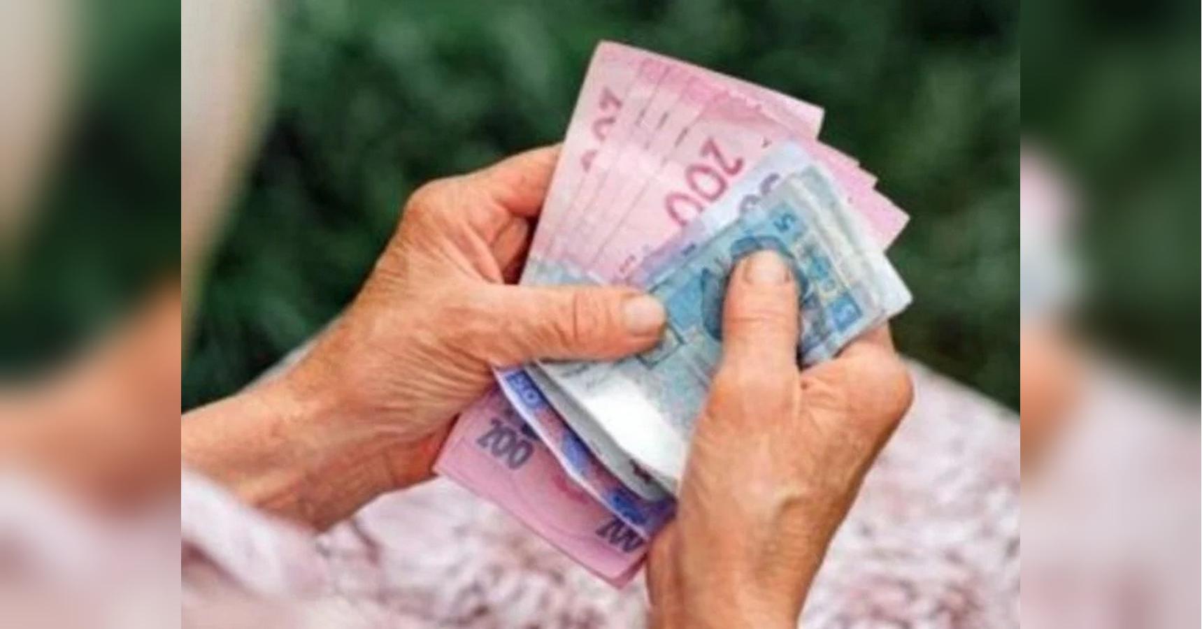 Пенсія може зрости: кому з українців нарахують майже 1000 гривень