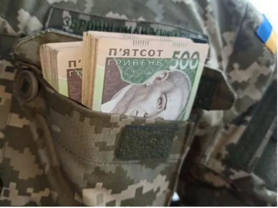 Пенсія ветеранам війни