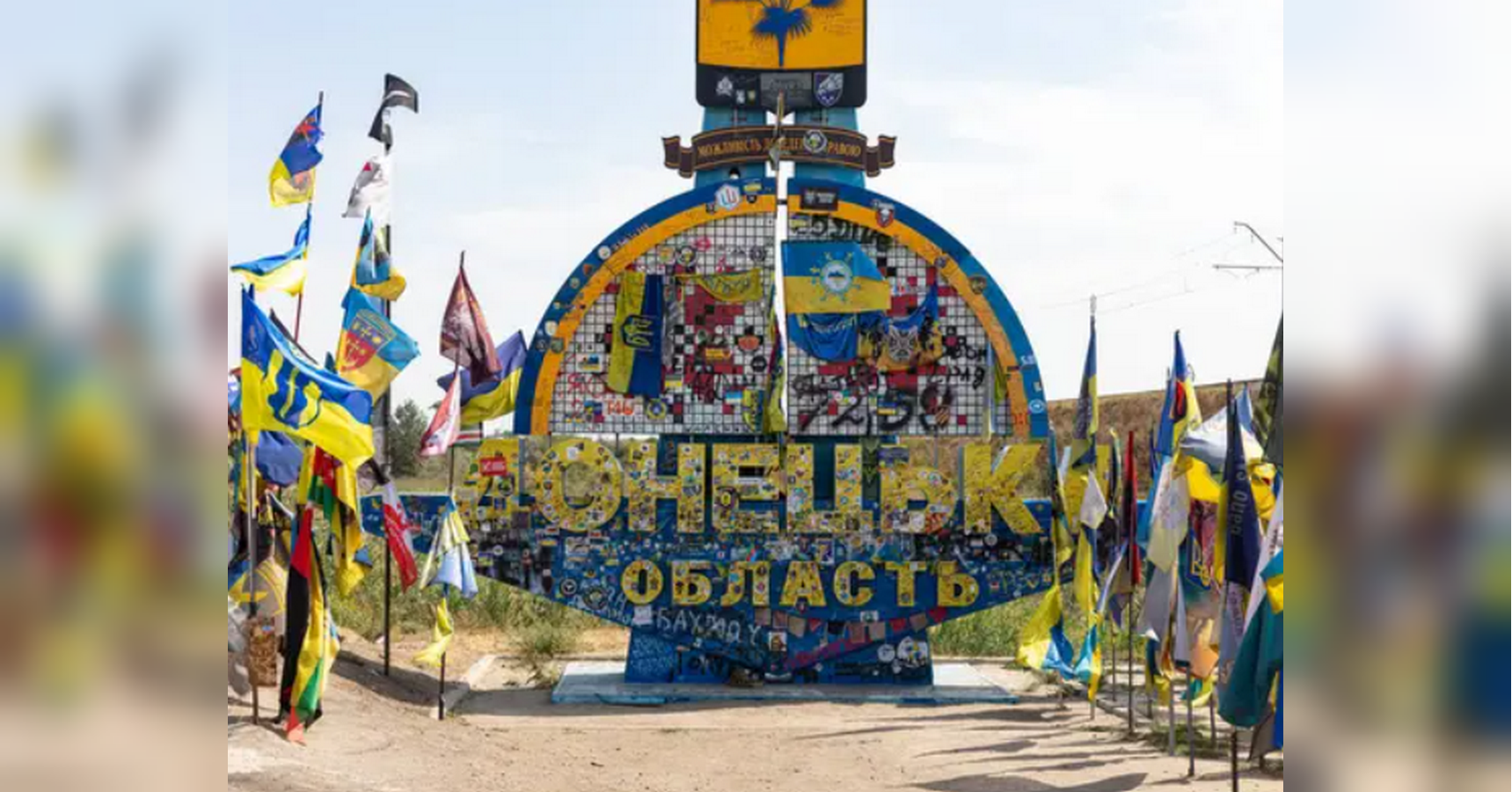 росія перетворює Донеччину на руїни: міста «поясу фортець» під масованими ударами