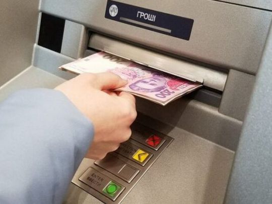 Готівка під контролем: НБУ змінює правила поповнення банківських карток