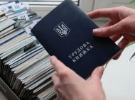 Трудовая книжка не&nbsp;понадобится: установлены новые правила подтверждения стажа