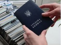 Бумажная трудовая книжка будет необязательной для подтверждения стажа, фото из открытых источников