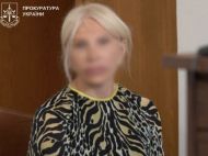 Семь лет за&nbsp;стулья и&nbsp;овощерезки: суд вынес приговор по&nbsp;резонансному делу киевской чиновницы (фото)