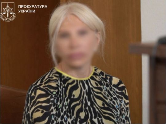 Чиновниця проведе 7 років за гратами, фото прокуратура