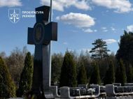 На&nbsp;Киевщине местные власти украли 3 млн гривен на&nbsp;крестах для могил павших военных