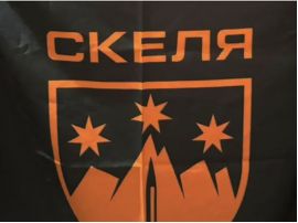У полку Скеля скандал після публікації у ЗМІ, фото соцмережі