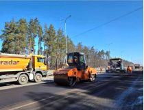 Ремонт автомобільних доріг