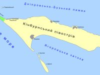 Кінбурнська коса. Фото&nbsp;— wikipedia