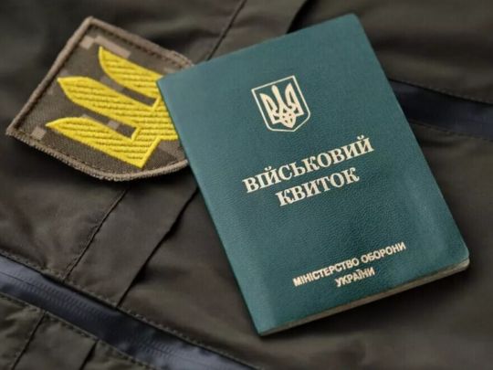 В Украине обновили критерии для критически важных предприятий