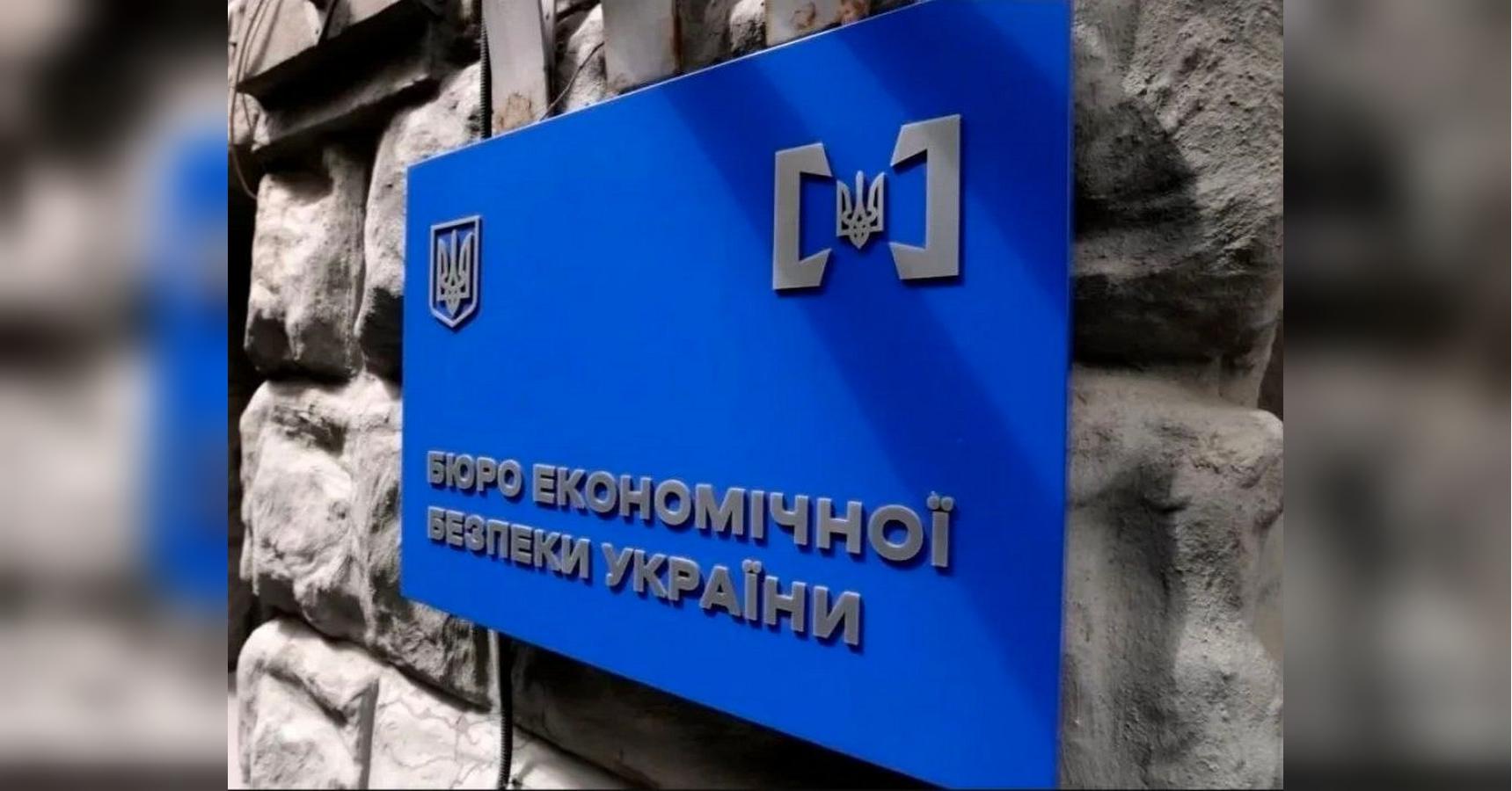 У БЕБ не змогли пояснити механізм податкових «компромісів» із бізнесом, про який заявляв Цивінський, — ЗМІ