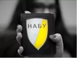 Працівника НАБУ викрили у можливій причетності до незаконного виїзду людей