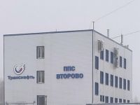 НПС «Второво». Фото&nbsp;— росЗМІ