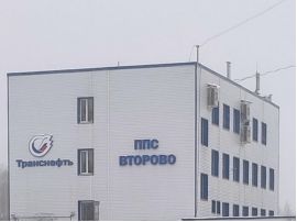 НПС «Второво». Фото&nbsp;— росЗМІ