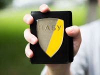 НАБУ завершило розслідування щодо нардепки Ганни Скороход