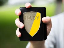 НАБУ завершило расследование по нардепке Анне Скороход