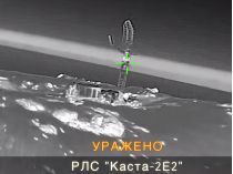 Атака ГУР на РЛС "Каста-2Е2". Фото - ГУР