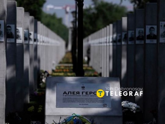 Аллея Героев, возмутившая ветеранов