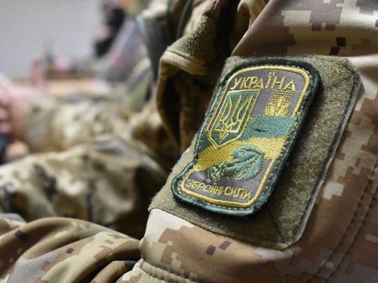Пенсія для військових Фото із сайту slovoidilo.ua