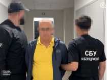 СБУ затримала зрадника з окупованого Криму, фото СБУ