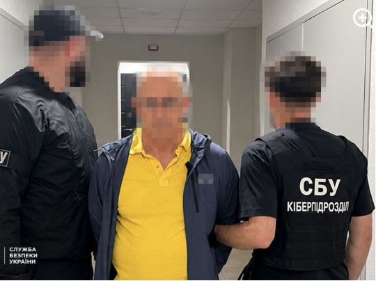 СБУ задержала предателя из оккупированного Крыма, фото СБУ