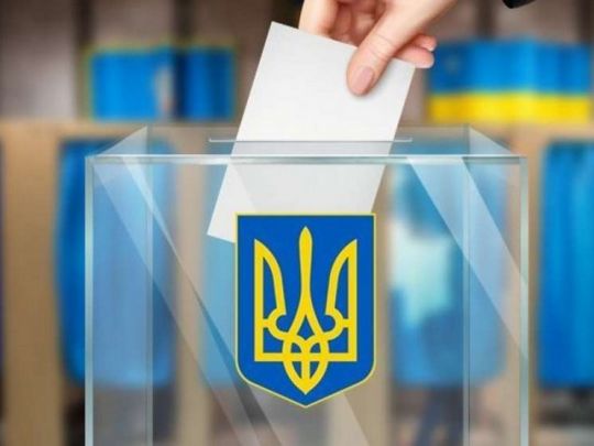 Закон о выборах. Фото с сайта 8aa.court.gov.ua