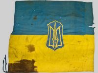 прапор зі слідами крові одного з бійців УПА. Фото Національного музею історії України
