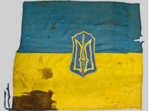 прапор зі слідами крові одного з бійців УПА. Фото Національного музею історії України