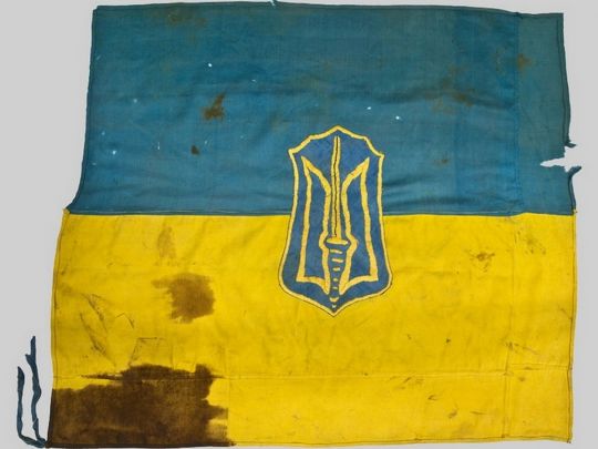 прапор зі слідами крові одного з бійців УПА. Фото Національного музею історії України