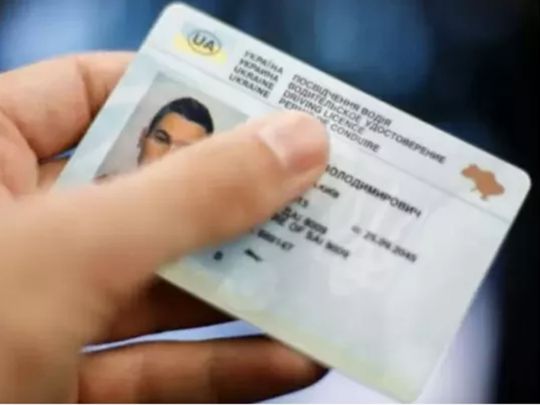 Нові правила складання іспитів на права водія в Україні