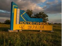 рф предлагает Украине временное прекращение огня в Константиновке
