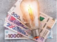 Пропонується ввести трьохзонні лічильники електрики, фото з відкритих джерел
