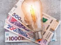 Пропонується ввести трьохзонні лічильники електрики, фото з відкритих джерел