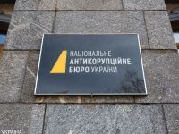 За три роки жодній особі не повідомлено про підозру 