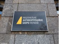 За три роки жодній особі не повідомлено про підозру 