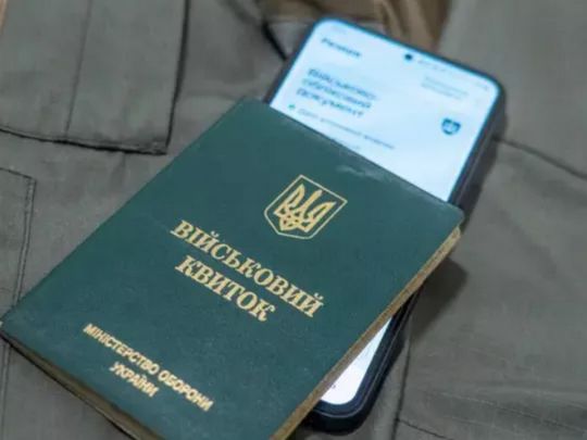 Осталось менее 40 дней: кто может лишиться бронирования и как этого избежать