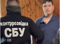 Сбу затримала російського агента- студента з Харкова, фото СБУ