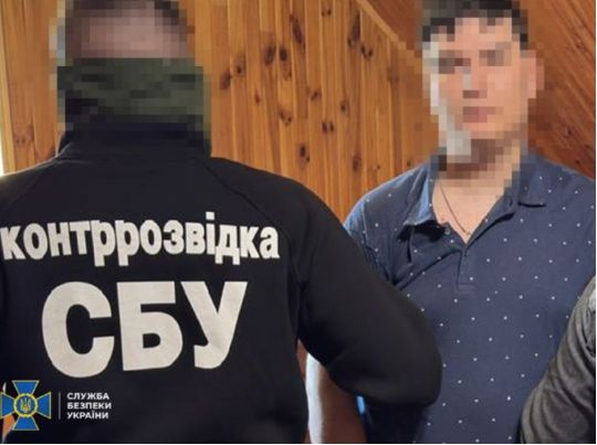 Сбу затримала російського агента- студента з Харкова, фото СБУ