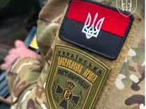 253-й окремий штурмовий полк «Арей» Української добровольчої армії 