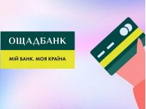 Банк може стягувати гроші за обслуговування неактивних рахунків