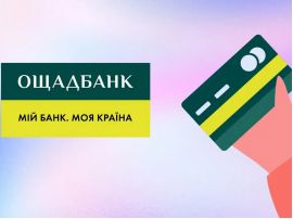 Банк може стягувати гроші за обслуговування неактивних рахунків