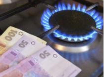 «Нефтегаз Украины» обновил реквизиты для оплаты газа, фото из открытых источников