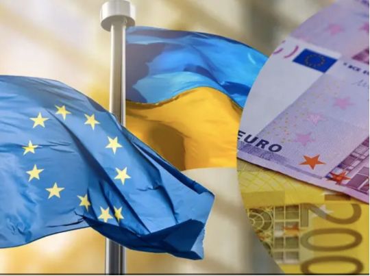 Кредит ЕС для Украины могут разблокировать 22 апреля, фото из открытых источников