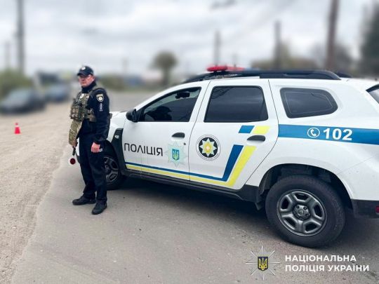 Фото поліції