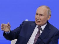 Путин