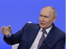 Путин