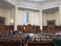 Верховна Рада. Фото&nbsp;— Telegram 