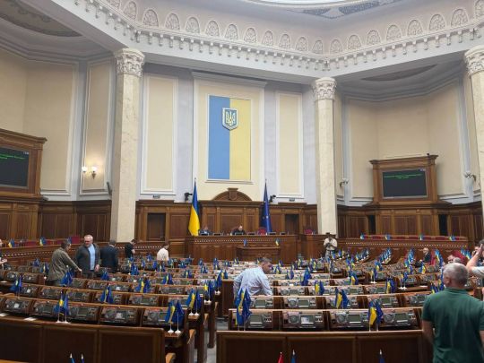 Верховна Рада. Фото&nbsp;— Telegram 
