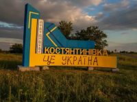 Що відбувається під Костянтинівкою